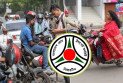 দেশের সব মোটরসাইকেল মালিক ও চালকদের জন্য নতুন নির্দেশ